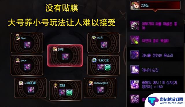 DNF：115版本首批玩家解除困境！2大原因导致情况改善，9月策划预示重大动作
