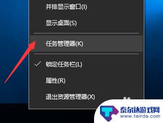 手机应用怎么关闭进程 禁止win10进程后台运行