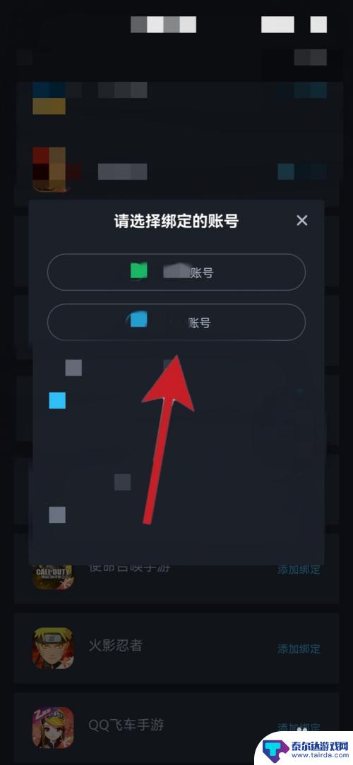 虎牙怎能绑定steam 虎牙直播如何绑定游戏账号