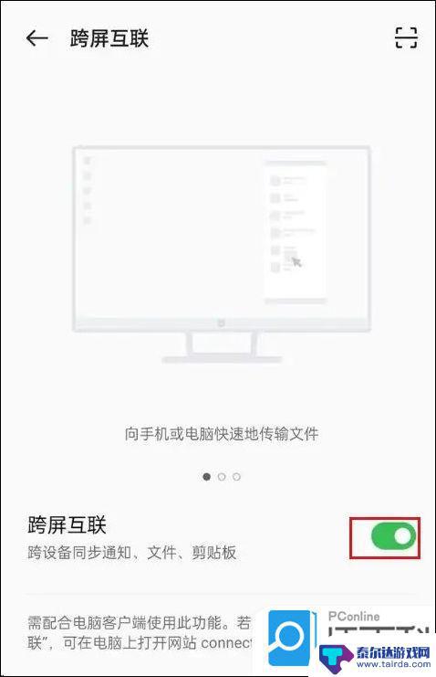 oppo手机怎么传蓝牙 oppo手机连接电脑传输文件步骤