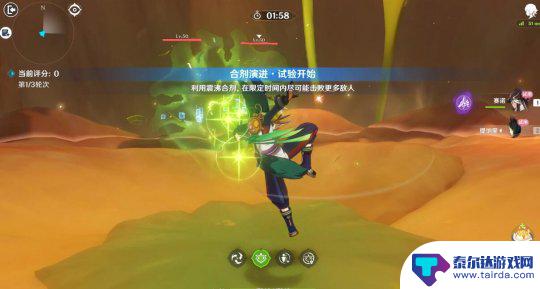 原神试用角色能用多久 合剂演进活动第三关角色试用攻略