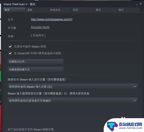 steam游戏内打不了中文 如何在STEAM平台上下载中文版游戏