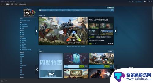 steam怎么打开帧数 steam游戏如何显示帧数