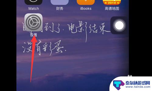 如何用手机开奔驰s 奔驰导航手机连接方法