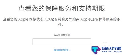 手机MAX如何伪造 iphonexs max真假区别