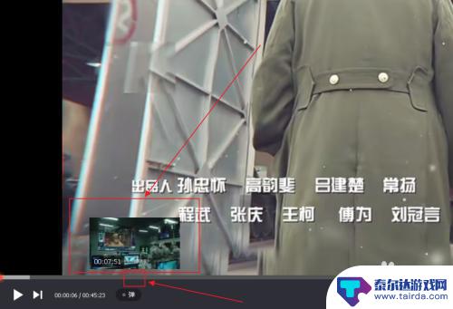 手机看电视剧如何快进 腾讯视频怎么设置快进倍速