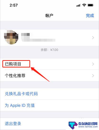 手机MAX如何伪造 iphonexs max真假区别