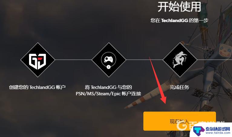 消光怎么解绑steam 消光2官网绑定Steam教程