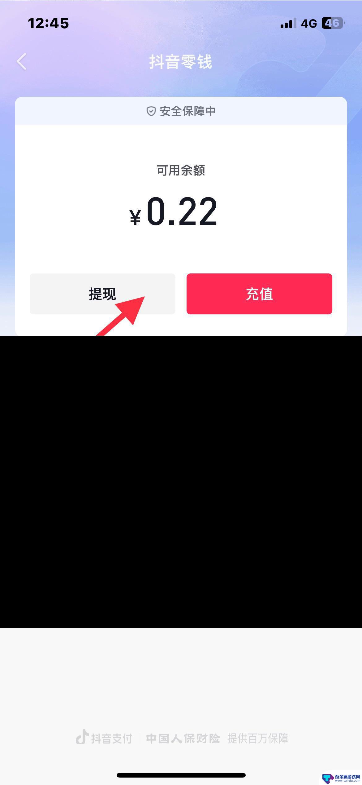 抖音金币兑换怎样提现到支付宝(抖音金币兑换怎样提现到支付宝里)