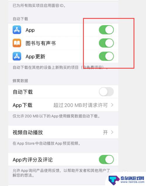 为什么换新iphoneapp等待中 IOS更新后应用一直显示等待的解决方法