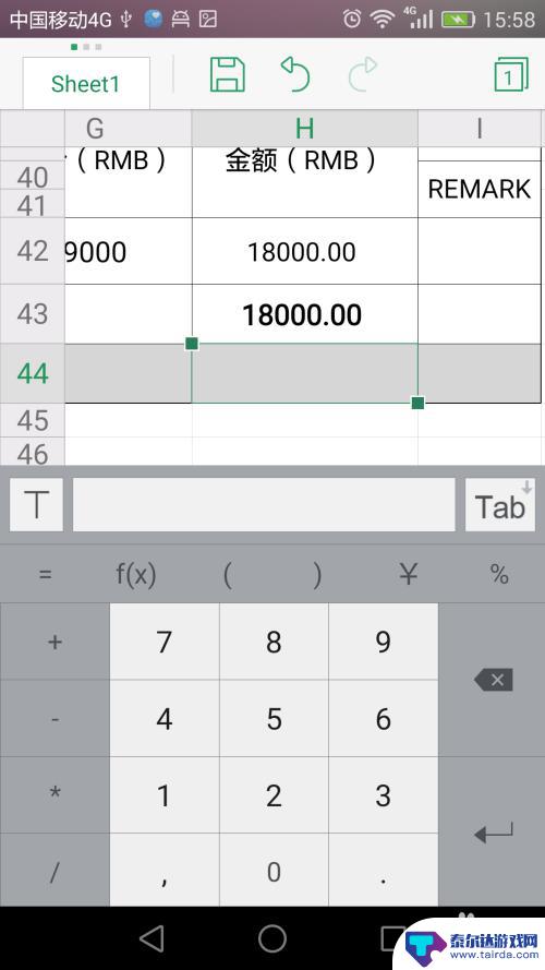 手机做表格怎么做表格 手机怎么做Excel表格