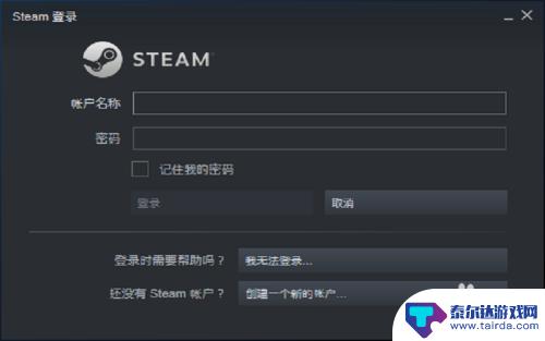 战舰世界steam怎么玩美服 Steam战舰世界换服教程