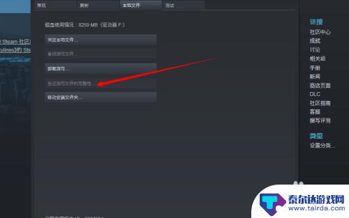 战舰世界steam怎么玩美服 Steam战舰世界换服教程