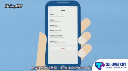 手机直播怎么播放不了 手机无法观看在线视频的原因