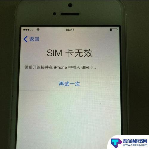 sim卡故障苹果11怎么解决 苹果11 sim卡读取故障