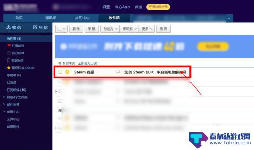 steam如何登 Steam首次登录怎么操作步骤