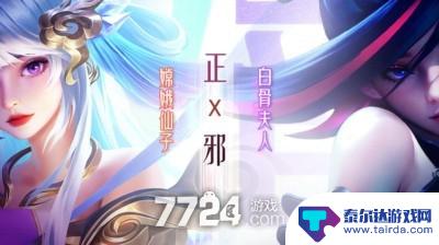 牧神录哪些活动 牧神录英雄集结活动准备指南