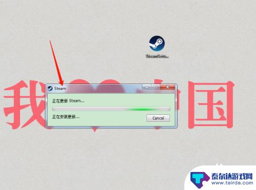 steam电脑怎么安装 Steam安装教程