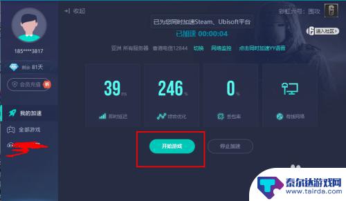 steam彩虹6号怎么上 怎样登录彩虹六号