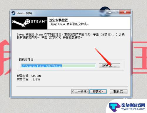 steam电脑怎么安装 Steam安装教程