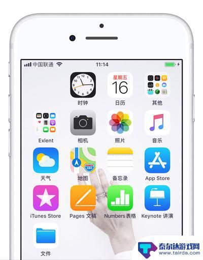 苹果手机如何桌面排列 iPhone 桌面图标一键自动摆放教程