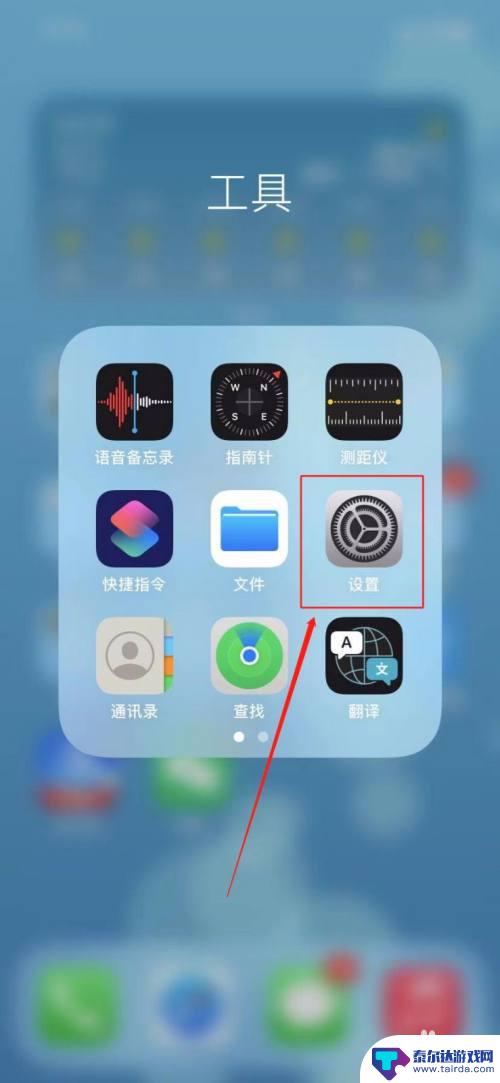 手机扫码不行 苹果手机扫码不识别怎么办