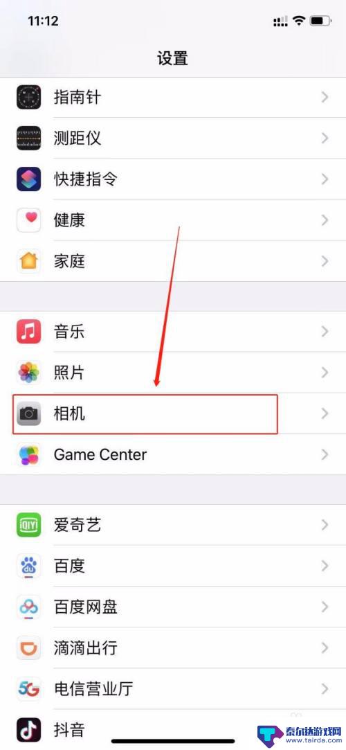 手机扫码不行 苹果手机扫码不识别怎么办
