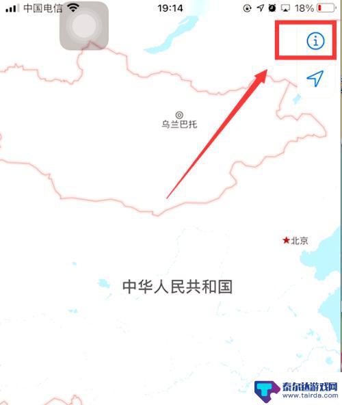 苹果手机自带的导航是什么地图 苹果手机自带地图有什么功能