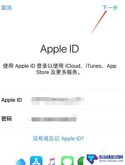 苹果手机通讯录怎么导入其他手机 iPhone手机通讯录怎么备份到另一个手机