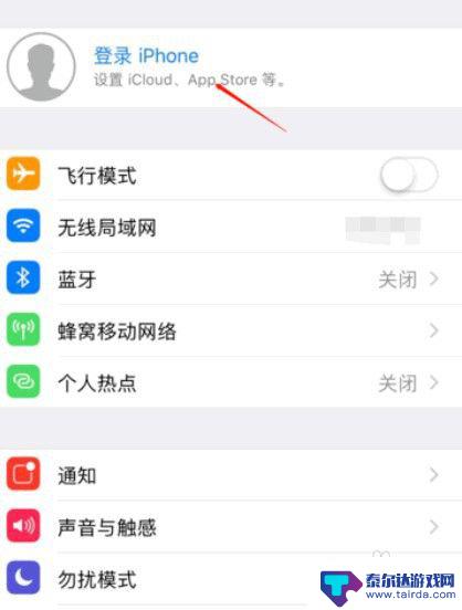 苹果手机通讯录怎么导入其他手机 iPhone手机通讯录怎么备份到另一个手机