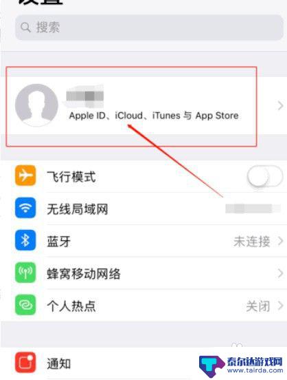 苹果手机通讯录怎么导入其他手机 iPhone手机通讯录怎么备份到另一个手机