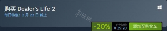 当铺steam 当铺人生2 steam玩法