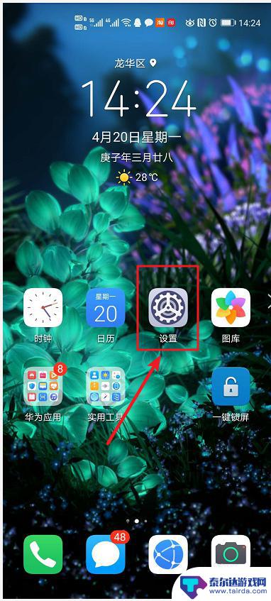 一加手机通话声音小怎么设置 手机通话音量设置方法