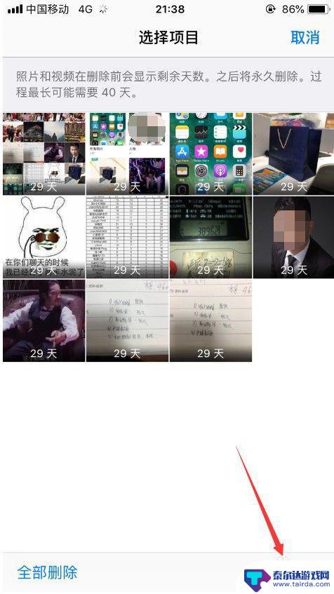 苹果手机如何批次删除照片 苹果手机批量删除照片的步骤
