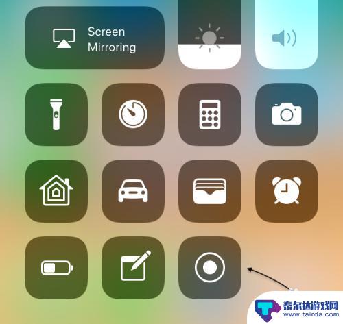 苹果手机录屏怎么操作视频 iOS11怎么录制屏幕视频