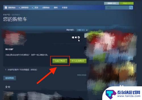 steam改汇率 steam怎么将港币充值成人民币