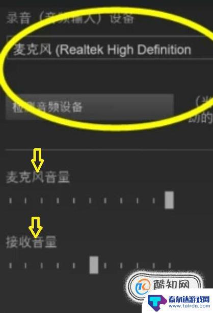 steam如何外放声音 Steam游戏没有声音怎么办