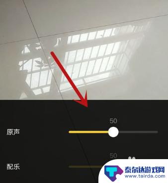 手机抖音如何录歌曲 抖音怎么录歌教程