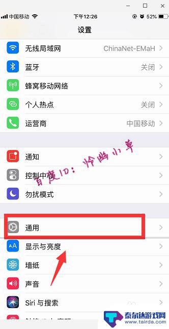 iphone手机声音突然变小 苹果手机声音调节方法