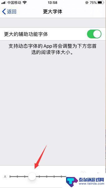 苹果手机锁屏显示大时钟 iphone休眠屏幕显示数字时钟