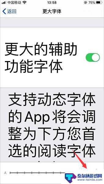 苹果手机锁屏显示大时钟 iphone休眠屏幕显示数字时钟