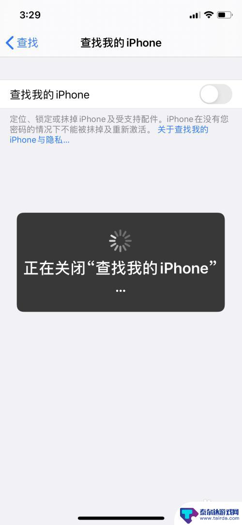 如何查找另一台iphone手机位置不被发现 防止别人查到苹果手机位置