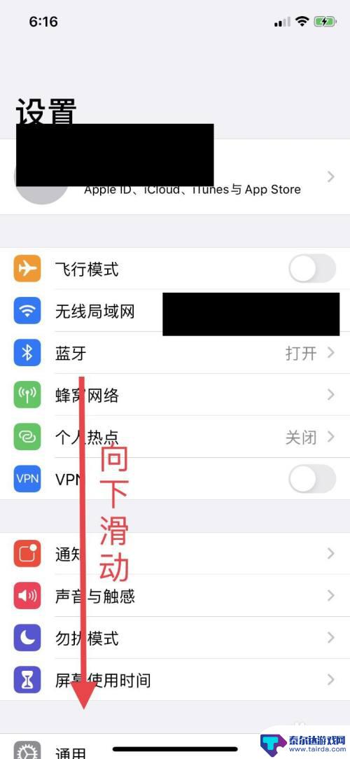 如何查找另一台iphone手机位置不被发现 防止别人查到苹果手机位置