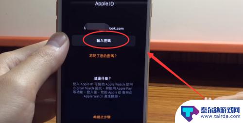 手机怎么和iwatch连接 iWatch如何和新手机配对