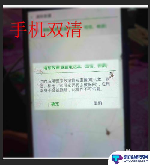 手机密码忘了怎么解锁?教你一招oppo手机 oppo手机密码忘记怎么办