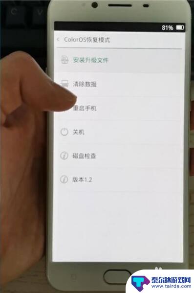 oppo手机卡住了关机怎么办 oppo手机死机怎么办无法关机处理技巧