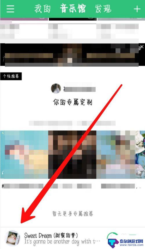 qq音乐设置为手机来电铃声 怎么在手机上设置QQ音乐的歌曲作为来电铃声