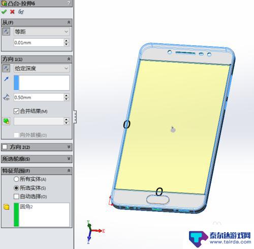 sw怎么画手机 SolidWorks手机设计步骤