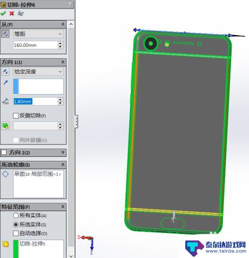 sw怎么画手机 SolidWorks手机设计步骤