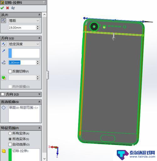 sw怎么画手机 SolidWorks手机设计步骤